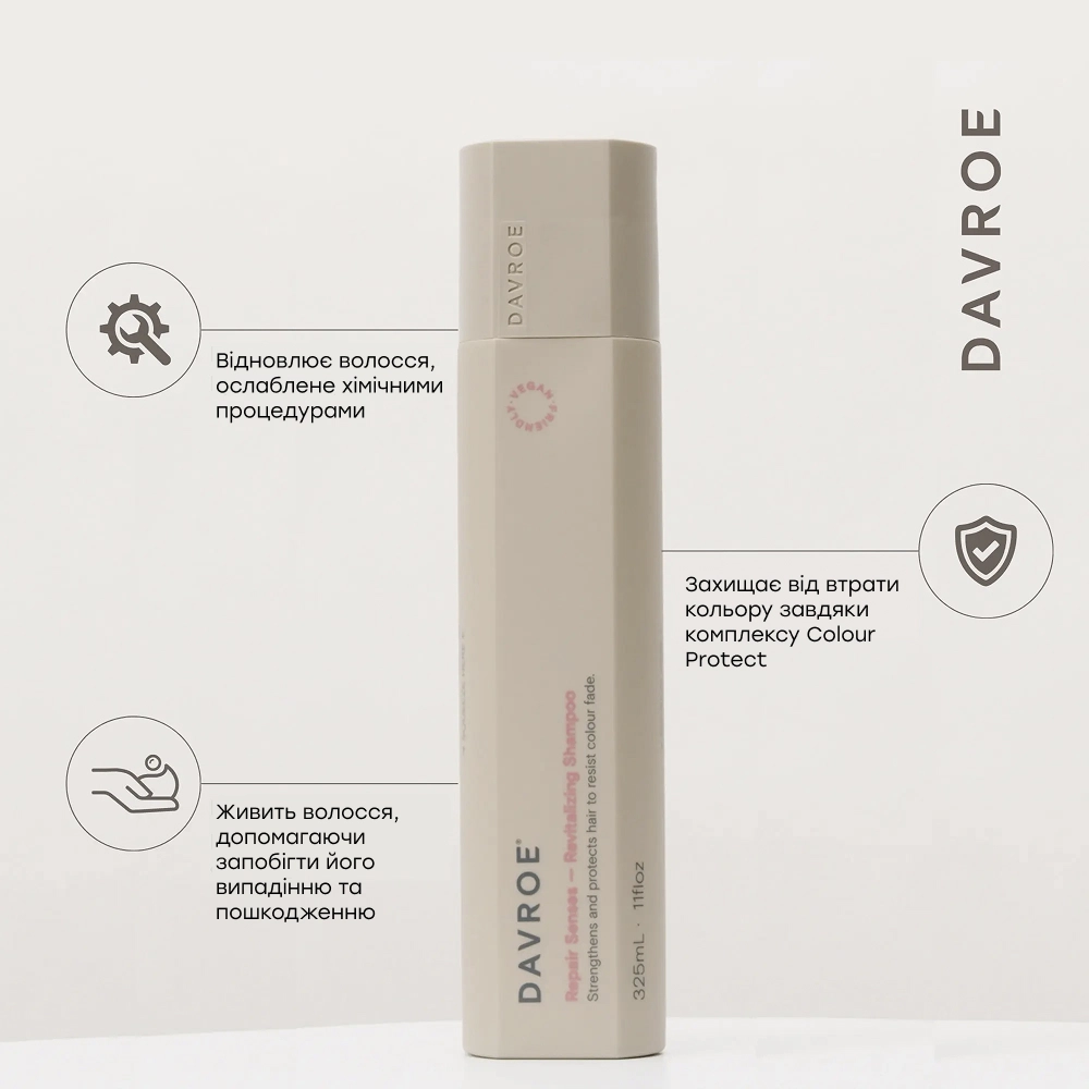 DAVROE Repair Senses Revitalizing Shampoo 325ml – Відновлюючий шампунь - фото №2 DAVROE Repair Senses Revitalizing Shampoo 325ml – Відновлюючий шампунь - фото №2